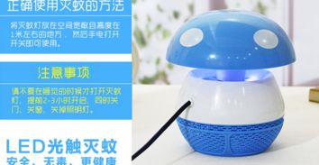 福家樂日用品加盟優勢