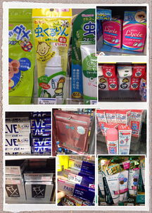 日本代購服務 化妝品、日用品、母嬰用品、藥品、零食正品直采