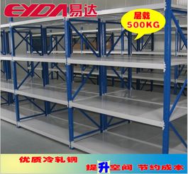 廣州倉儲貨架廠 為日用品、五金、電子廠量身定制高效倉庫層板貨架解決方案